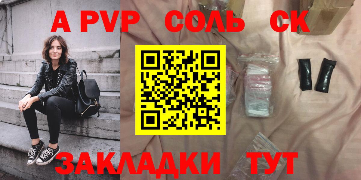 A PVP мука Сокол