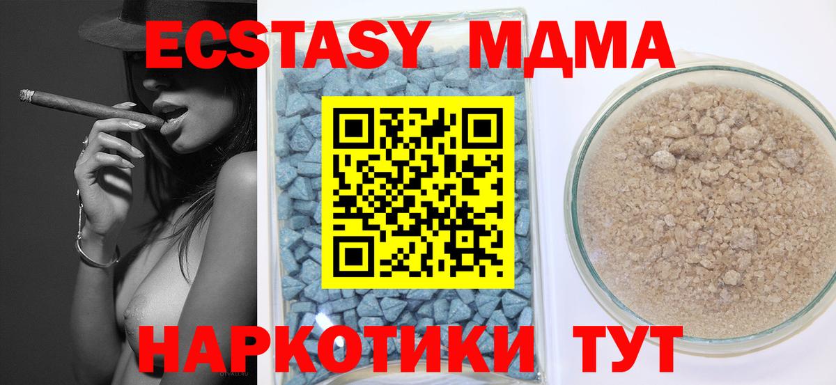 Сокол  ЭКСТАЗИ 99%  Вход с VPN  Ecstasy 250 мг 