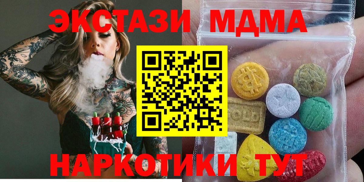 Ecstasy 280мг Сокол