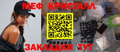 тгк Партизанск