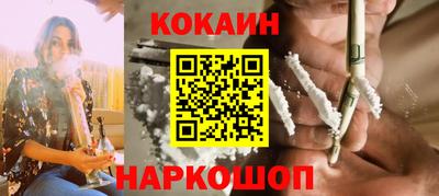 кокаин колумбия Пушкино