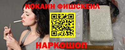 кокаин колумбия Пушкино
