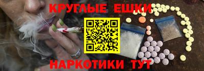 марихуана Пугачёв