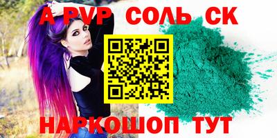 кокаин колумбия Пушкино