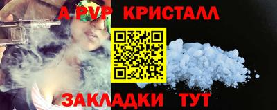 марихуана Пугачёв