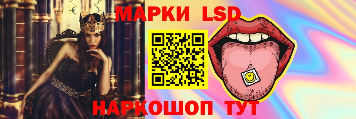 Сокол  Лсд 25 экстази ecstasy  Вход с VPN 