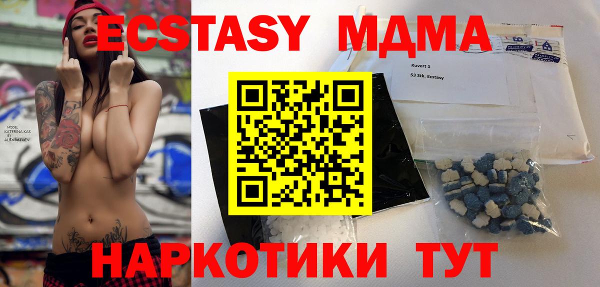 MDMA молли  MDMA молли  Вход с VPN  Сокол 