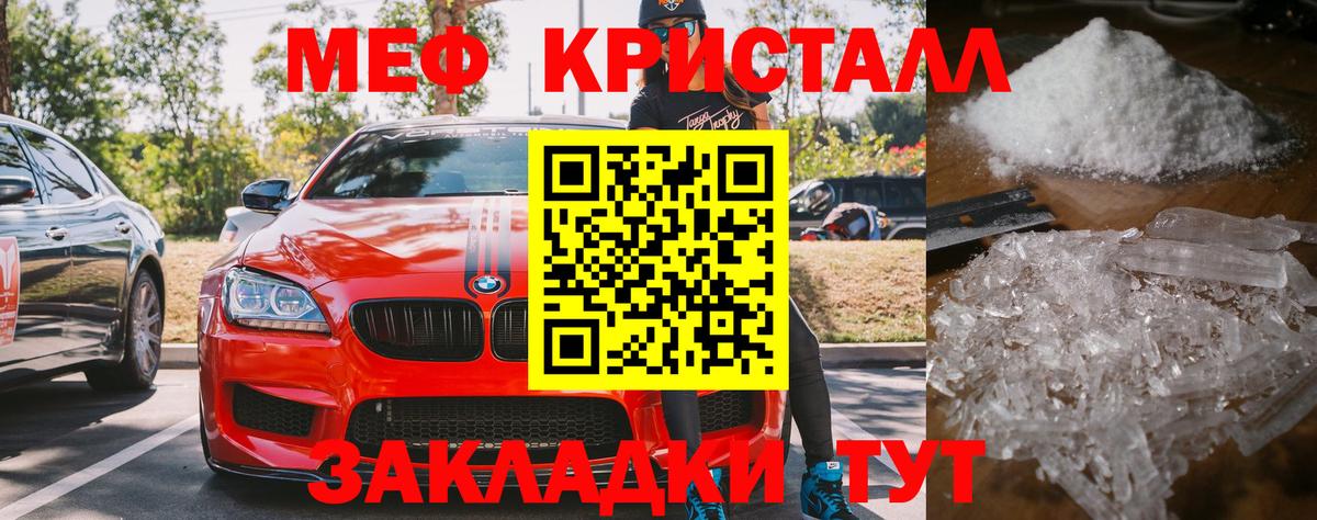 МЕФ мука Сокол