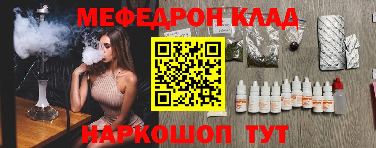 МЯУ-МЯУ VHQ  МЕФ  Сокол  МЯУ-МЯУ  Вход с VPN 