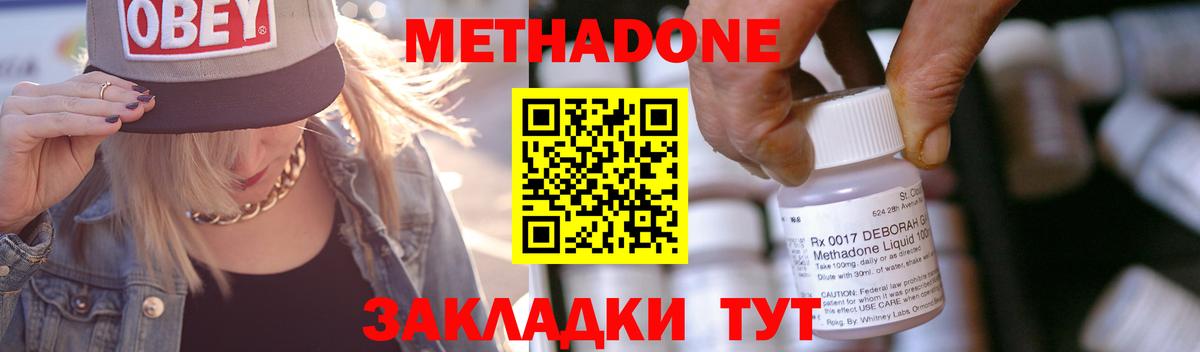маркетплейс формула  Вход с VPN  Метадон VHQ  Сокол  Метадон VHQ 