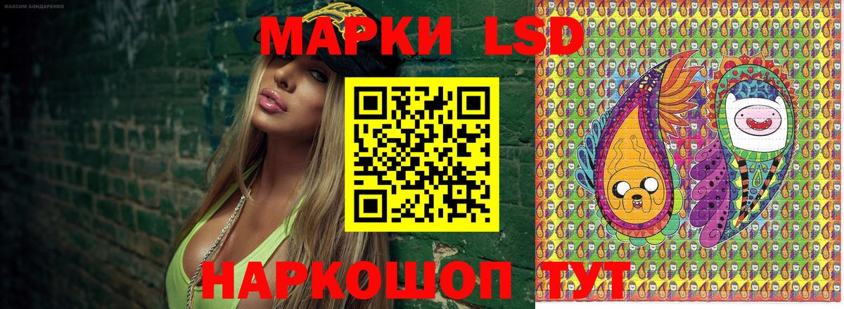Марки N-bome 1,8мг  Марки N-bome 1,8мг  Сокол  Наркотические марки  Вход с VPN 