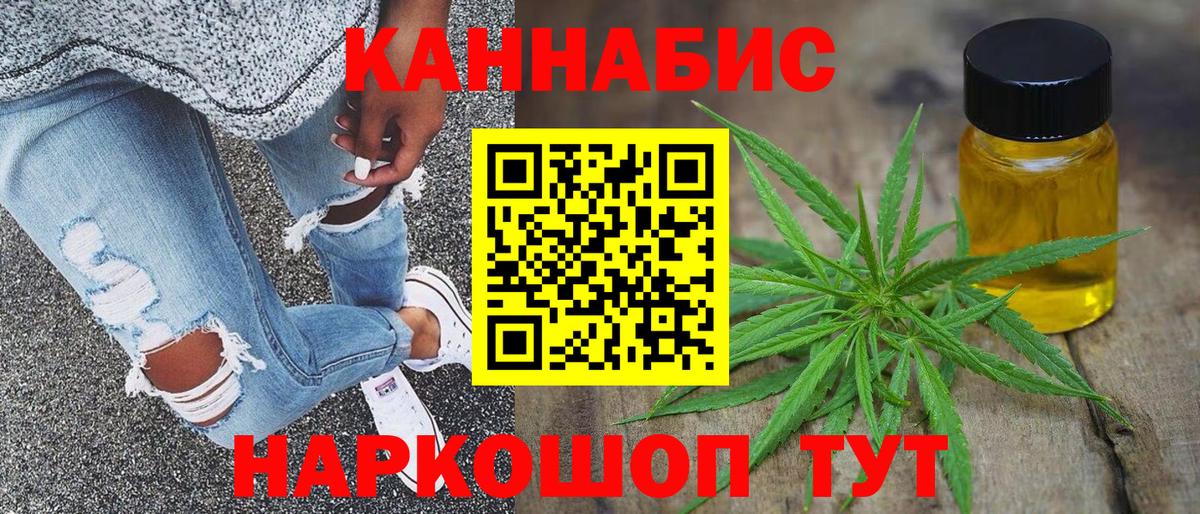 Шишки марихуана Bruce Banner Сокол