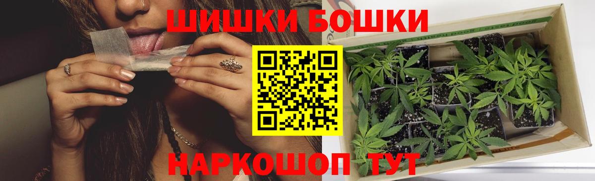 Марихуана OG Kush  Вход с VPN  Бошки марихуана Amnesia  Бошки Шишки THC 21%  Бошки марихуана VHQ  Сокол 